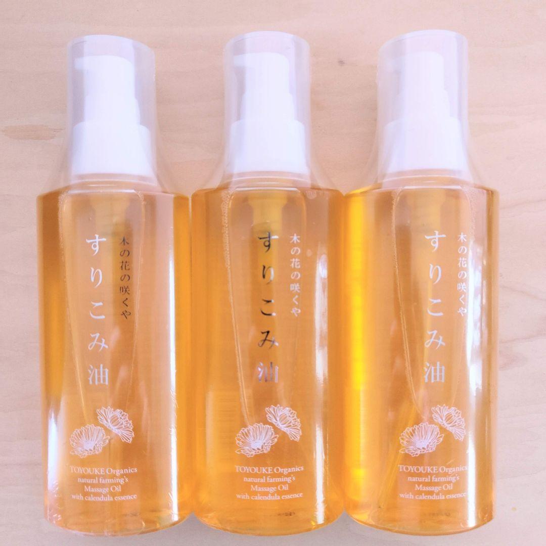 木の花の咲くや すりこみ油 3本セット ホメオパシー Amazon.co.jp: 日本豊受自然農 木の花の咲くや すりこみ油 : ドラッグ