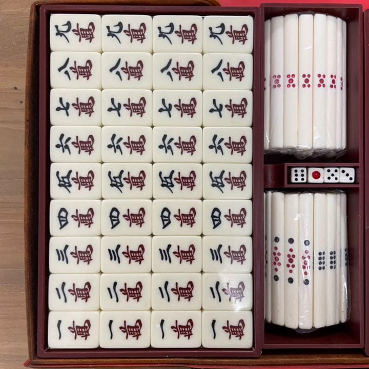 麻雀牌 任天堂 役満 重量牌 未使用品 昭和レトロ 麻雀 新品未使用