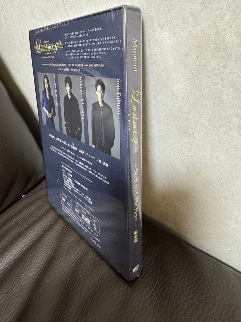 ミュージカル『ルードヴィヒ』DVD 豪華版 ミニ写真3枚付き - メルカリ