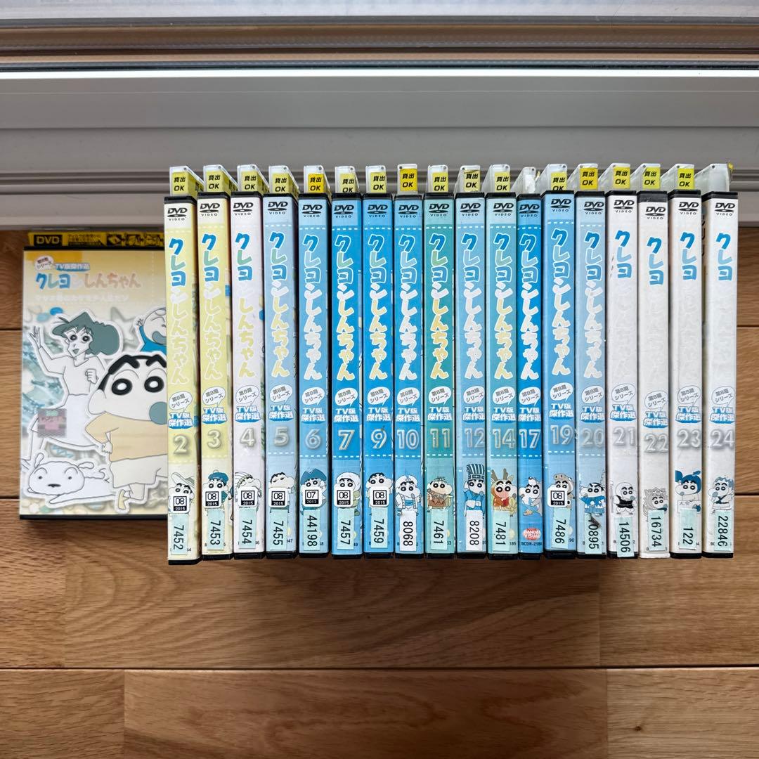 クレヨンしんちゃん　TV版傑作集　第8期シリーズ　19巻 Amazon.co.jp: クレヨンしんちゃん TV版傑作選 第8期シリーズ(19) [DVD