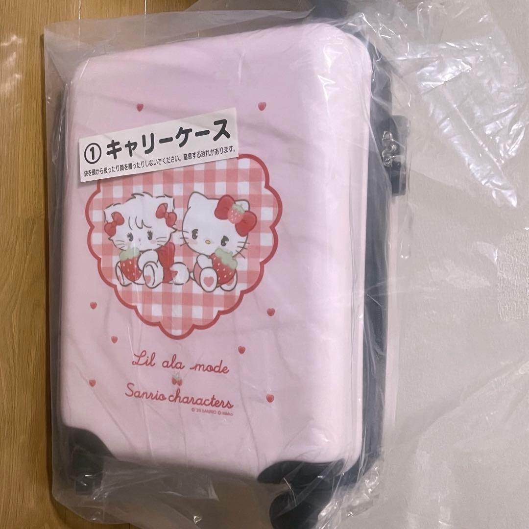 mikko リルアラモード サンリオ 当りくじ 一番くじ キャリーケース