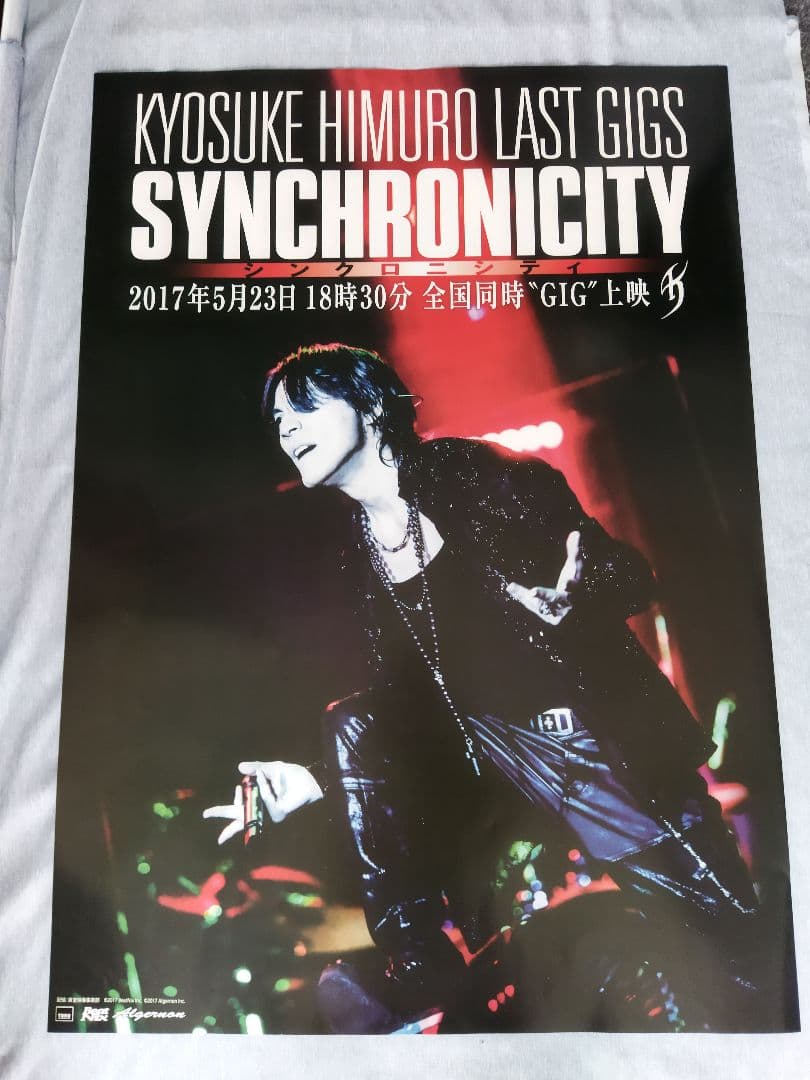 氷室京介 シンクロニシティ B1ポスター 非売品 PJB 当選品