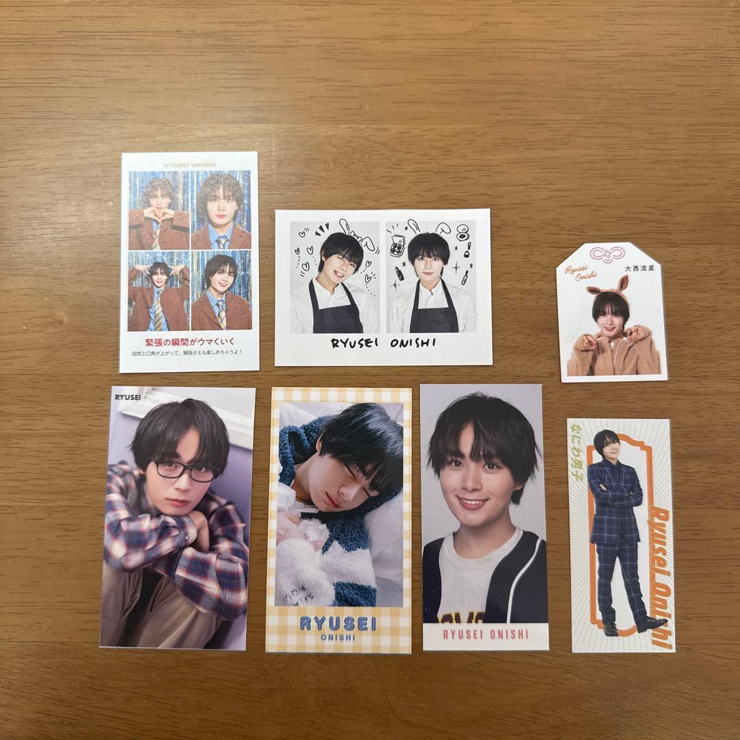 匿名配送】大西流星まとめ売り - メルカリ