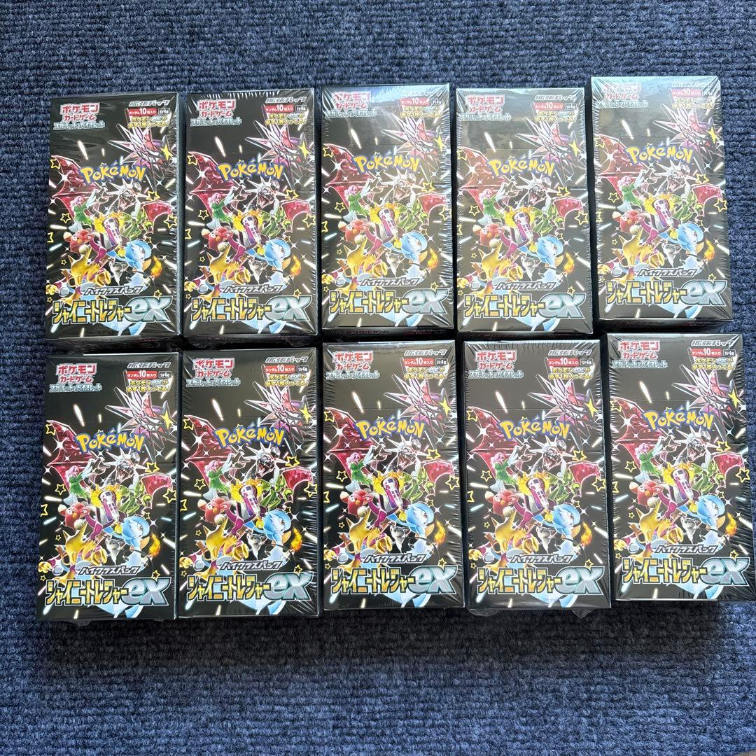 [10BOX]シャイニートレジャーex 新品未使用　シュリンク付 ポケモンカードゲーム スカーレット＆バイオレット ハイクラスパック