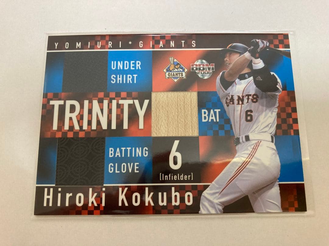 BBM 2006 巨人　小久保　バット&バッティンググローブコンボ 久保田スラッガー 野球 バッティンググローブ 手袋 両手用 S-303