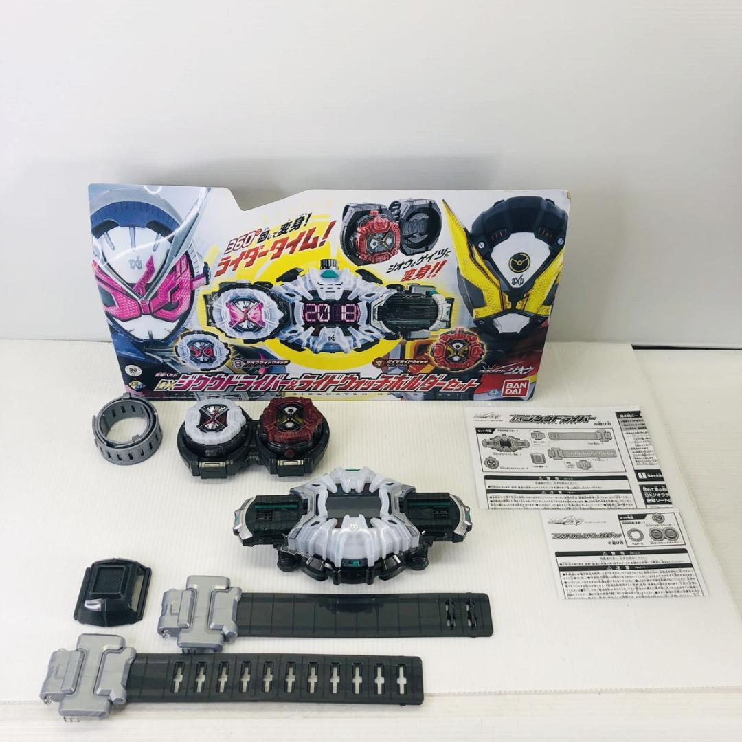 仮面ライダージオウ DXジクウドライバー 武器 まとめ