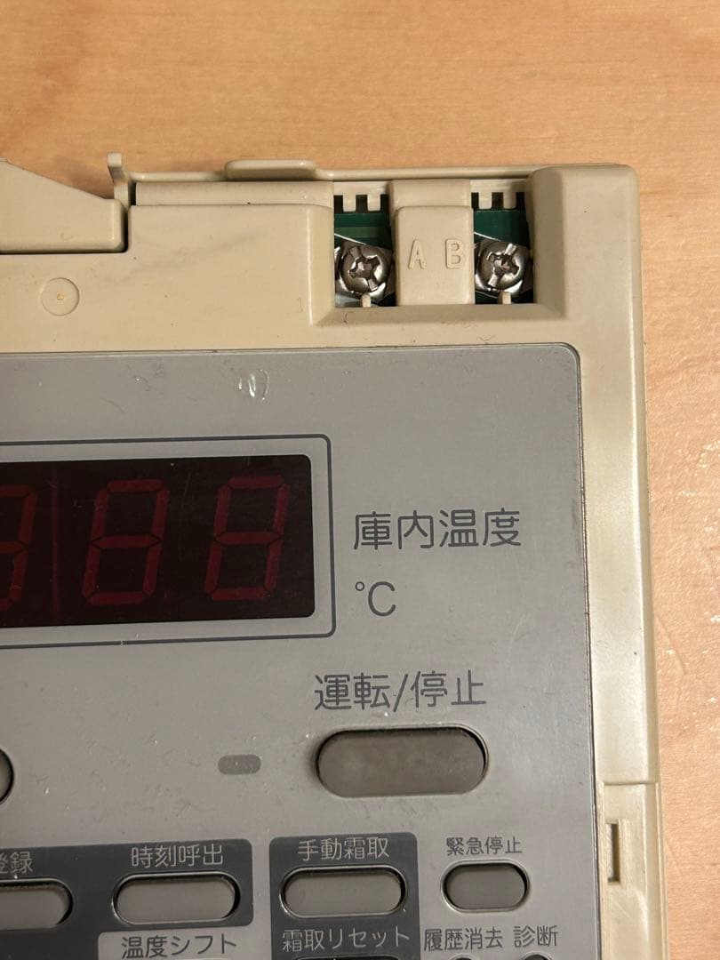 三菱電機冷蔵庫冷凍庫 冷却システム リモコン RB-4DF ① - メルカリ