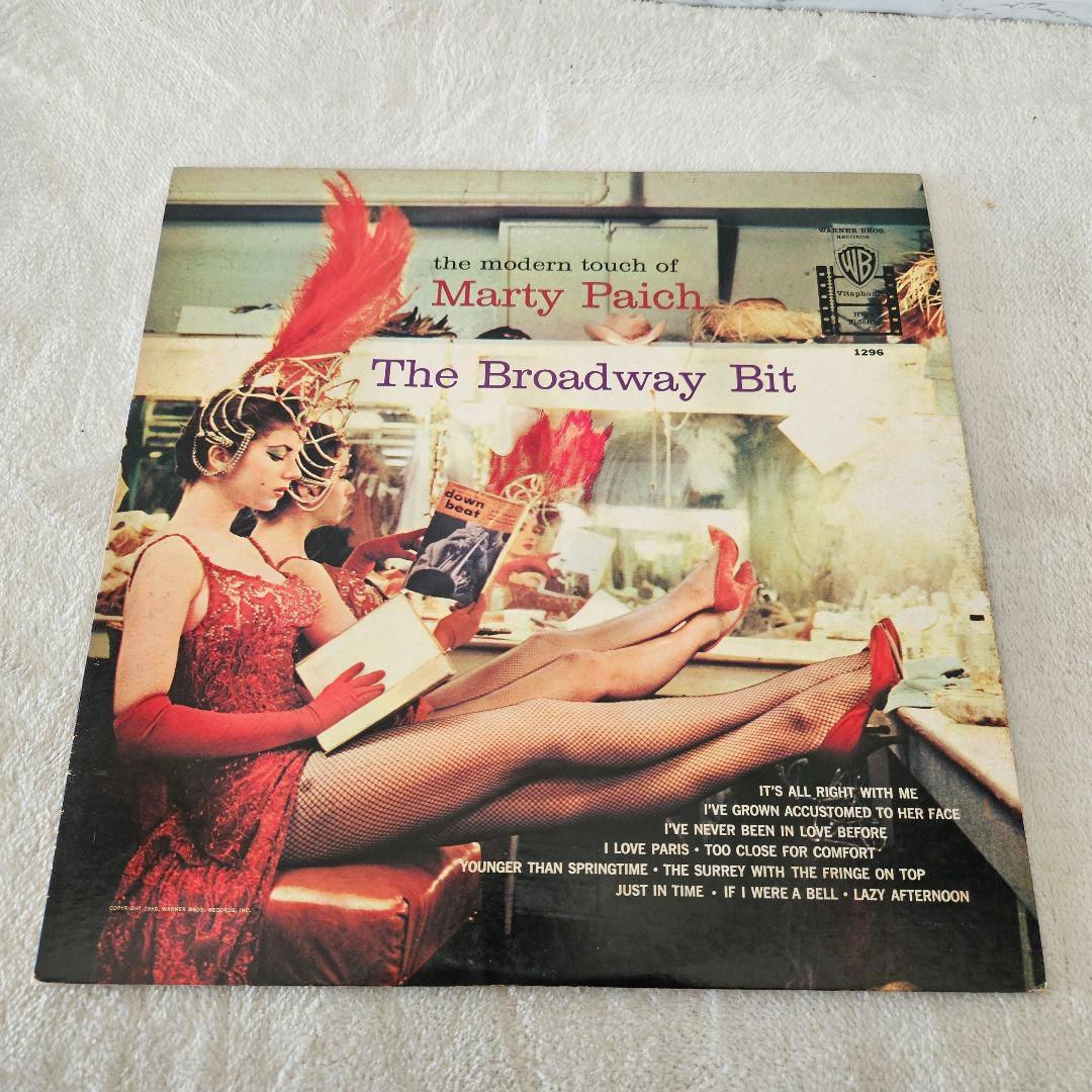 【希少】ジャズ・レコード　通称《踊り子》ジャケットで有名なマーティ・ペイチの名盤