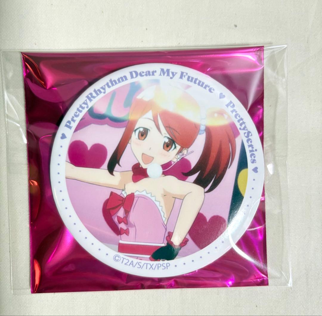 プリティーリズム ディアマイフューチャー 春音あいら あいらいっぱい