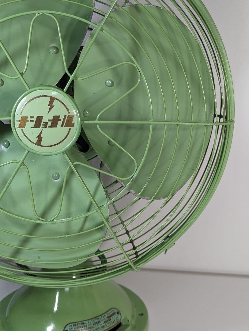 ナショナル扇風機 NaFb型(1951年製) 昭和レトロ アンティーク - メルカリ
