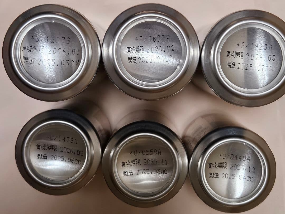 ま*み様 ☆計52本 分☆ アサヒ ビタリスト 生ジョッキ缶 50