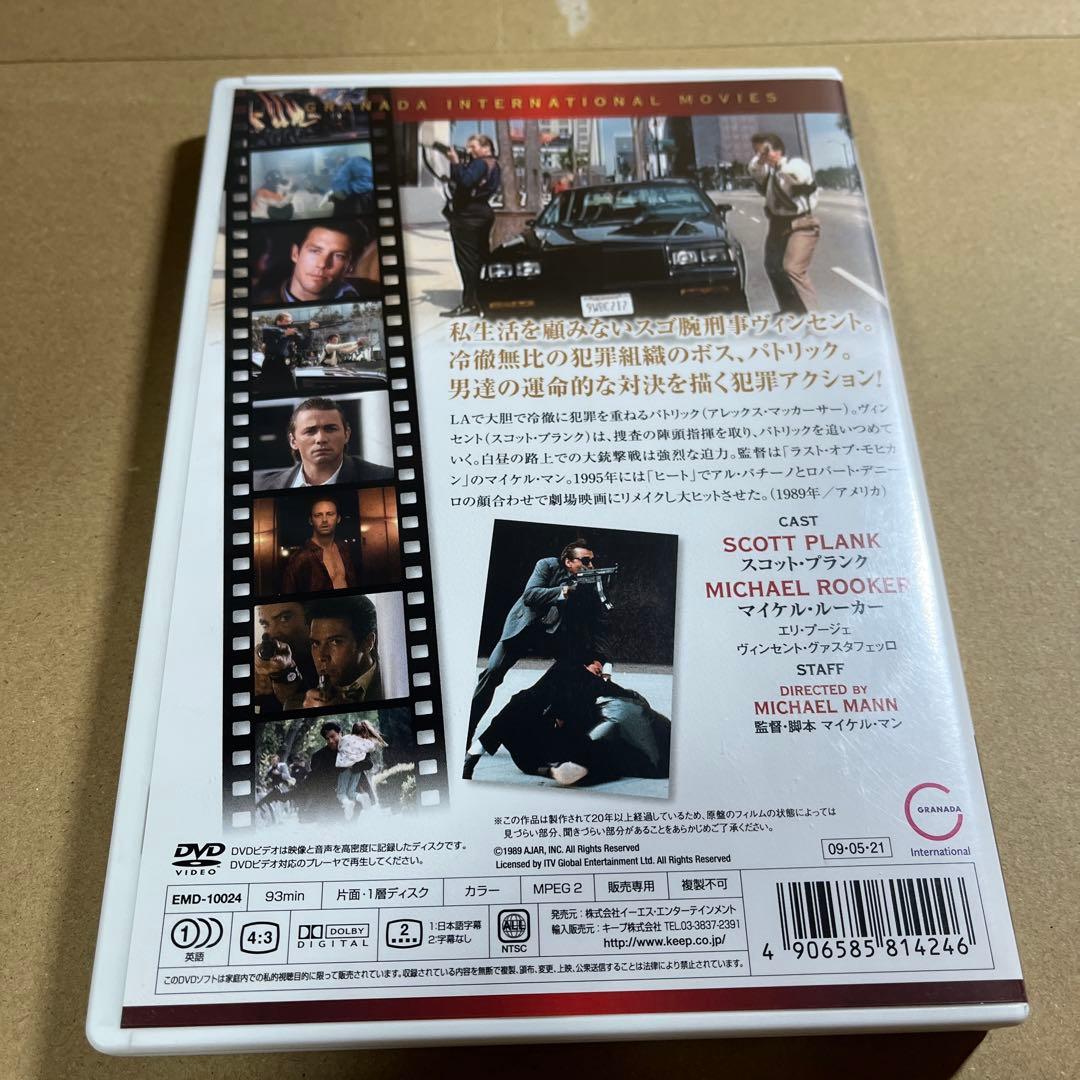メイド・イン・L.A. DVD - メルカリ
