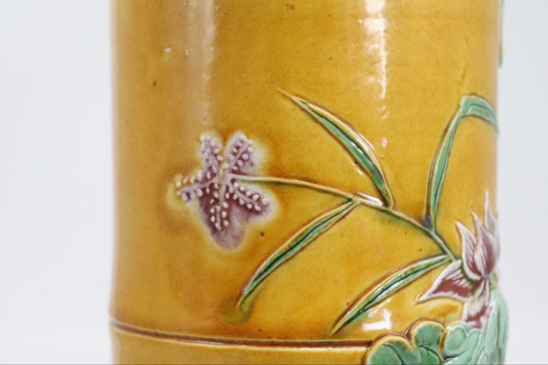 中国 清時代 黄南京 竹節型蓮鷺紋筆入 共箱 アンティーク 送料込み