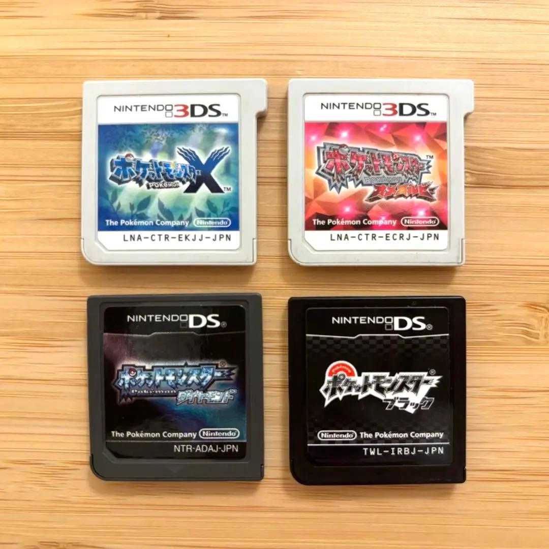 ポケットモンスター DS/3DS ソフト4本まとめ売り【X・オメガルビー他