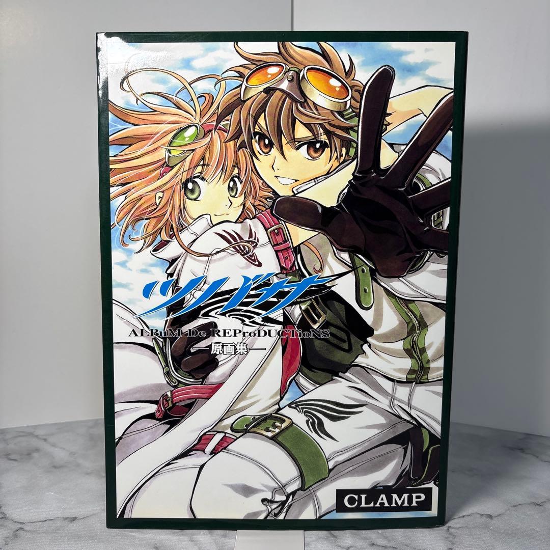 初版本】ツバサ原画集 CLAMP 未開封クリアファイル付き - メルカリ