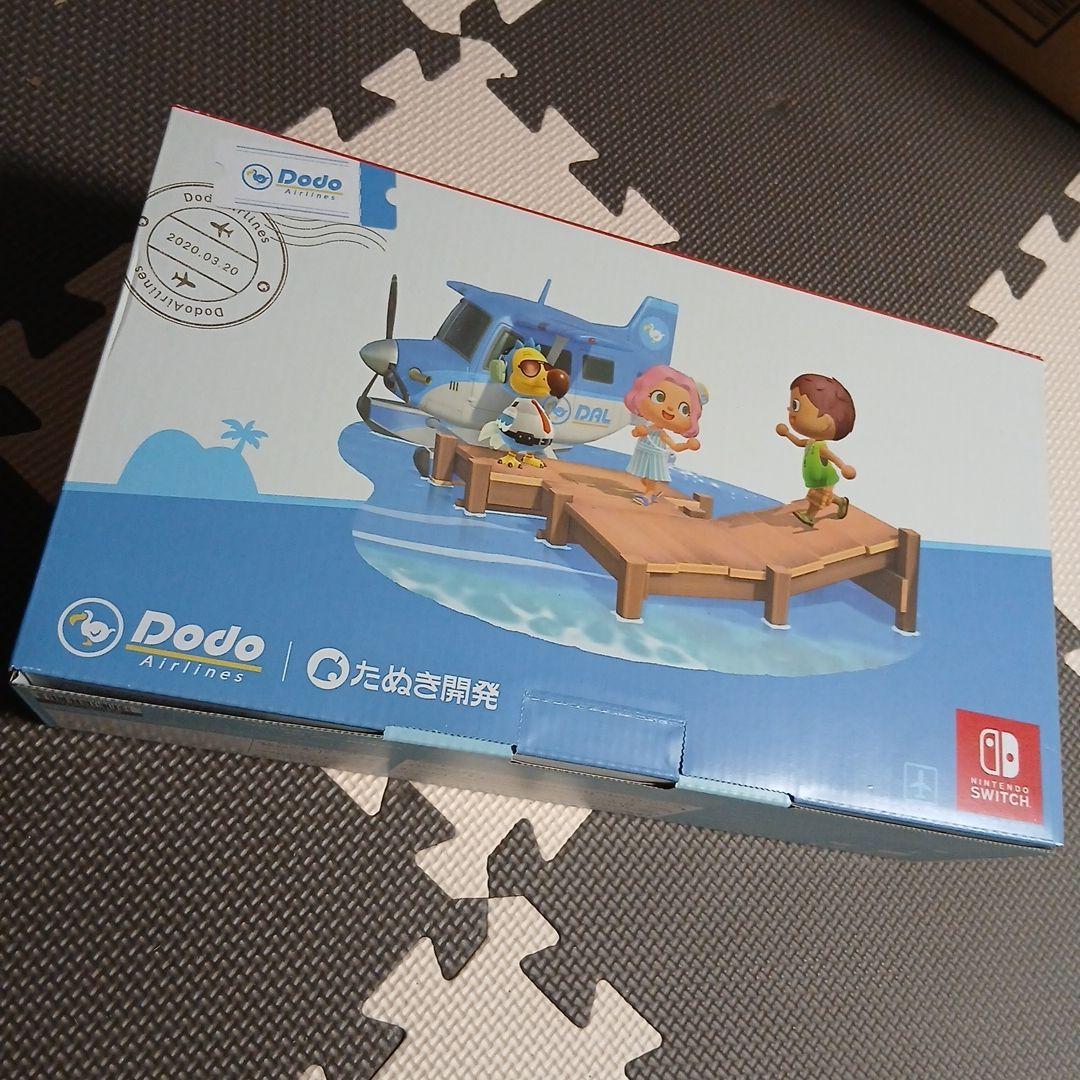 充電プラグPD65W付き 祈願 任天堂 Switch あつまれどうぶつの森セット