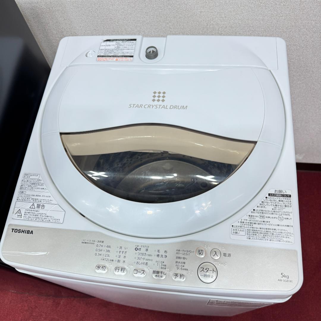 東京23区送料無料 美品家電2点セット 取り置きOK プロによる洗浄/除菌