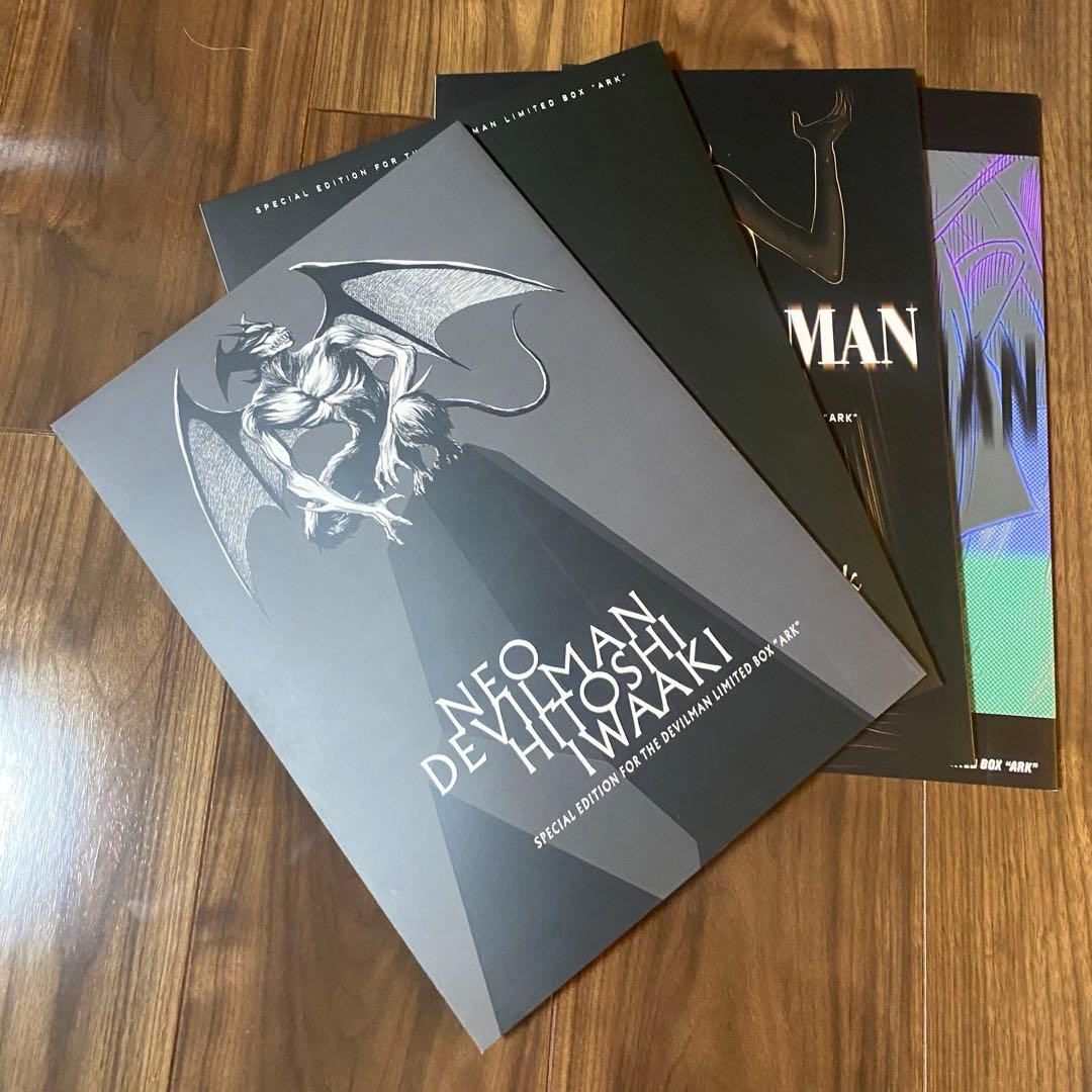 デビルマン限定ボックスARK DEVILMAN LIMITED BOX ARK - メルカリ