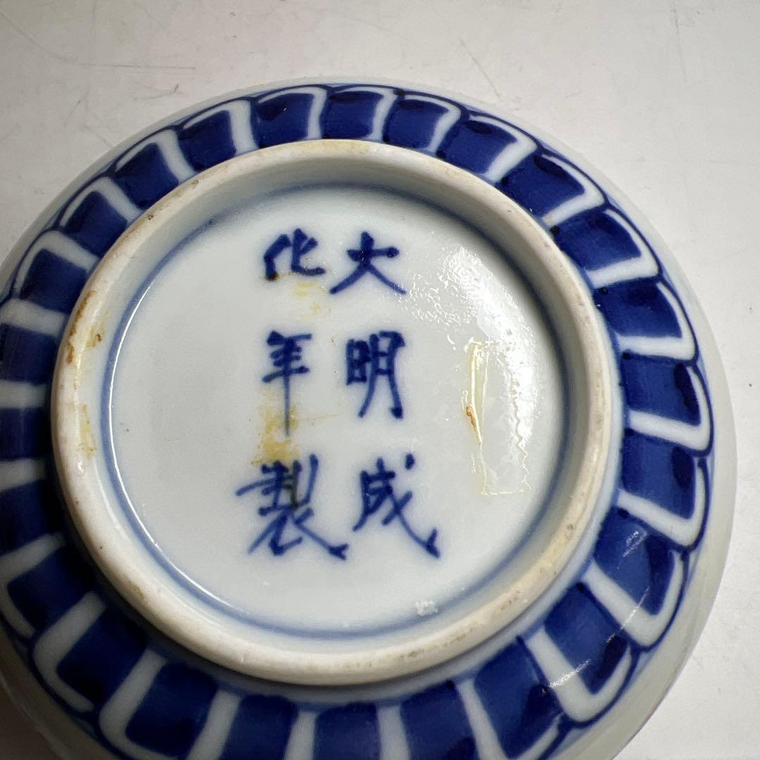 大聖寺伊万里・九谷焼 油壺 幅約10/9.5㎝ 東Y8-0123① - メルカリ