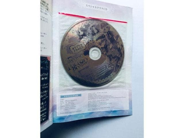 PS3 ルーンファクトリー オーシャンズ 攻略本セット ガイド 未開封CD