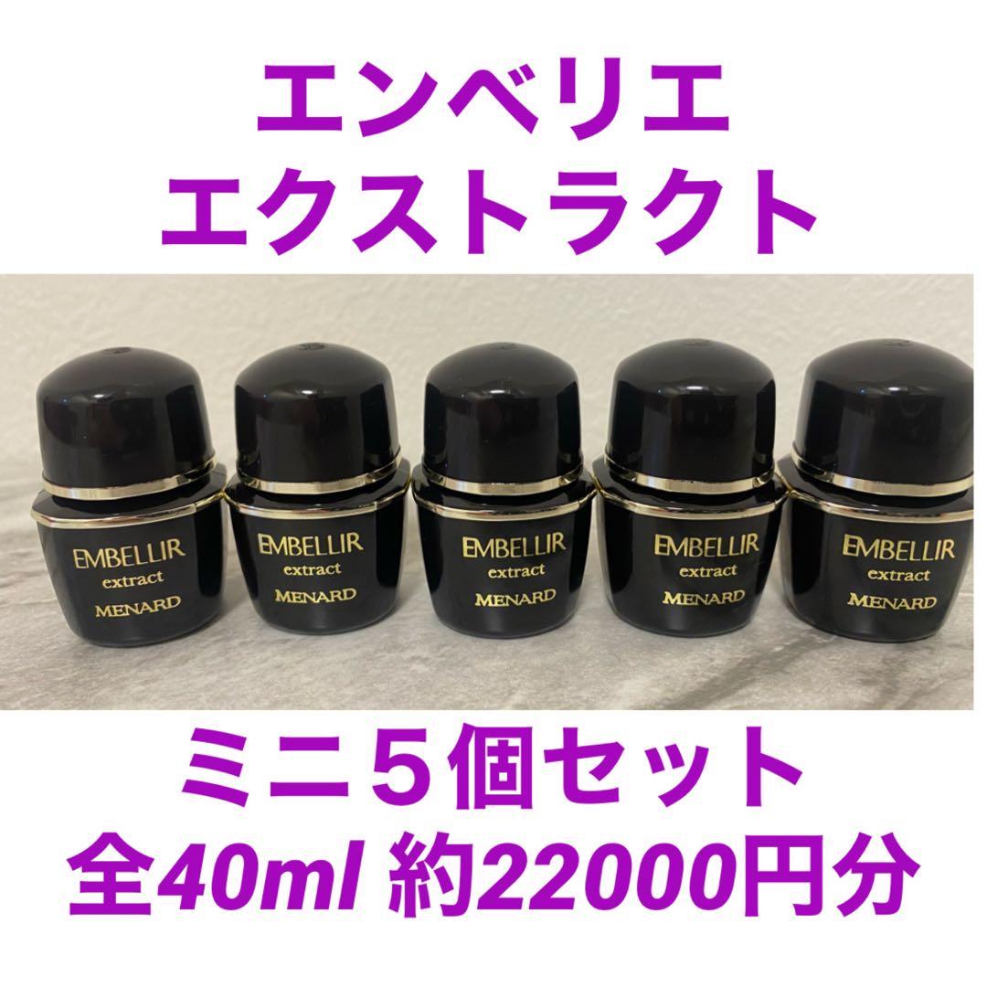 はな様＊ おまとめページ