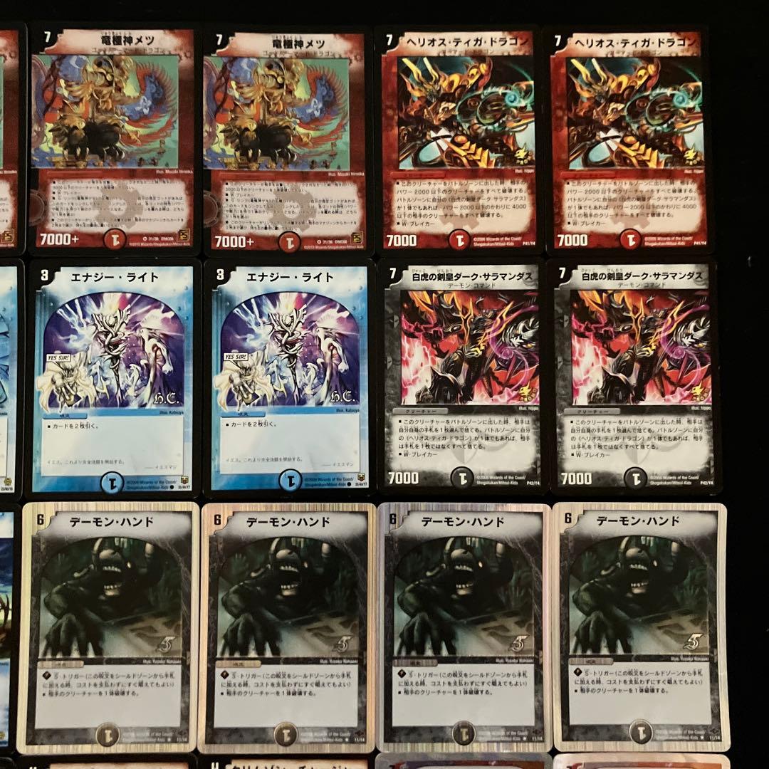 B-42 Dr.ルートデッキ 値下げ交渉大歓迎！！ - メルカリ