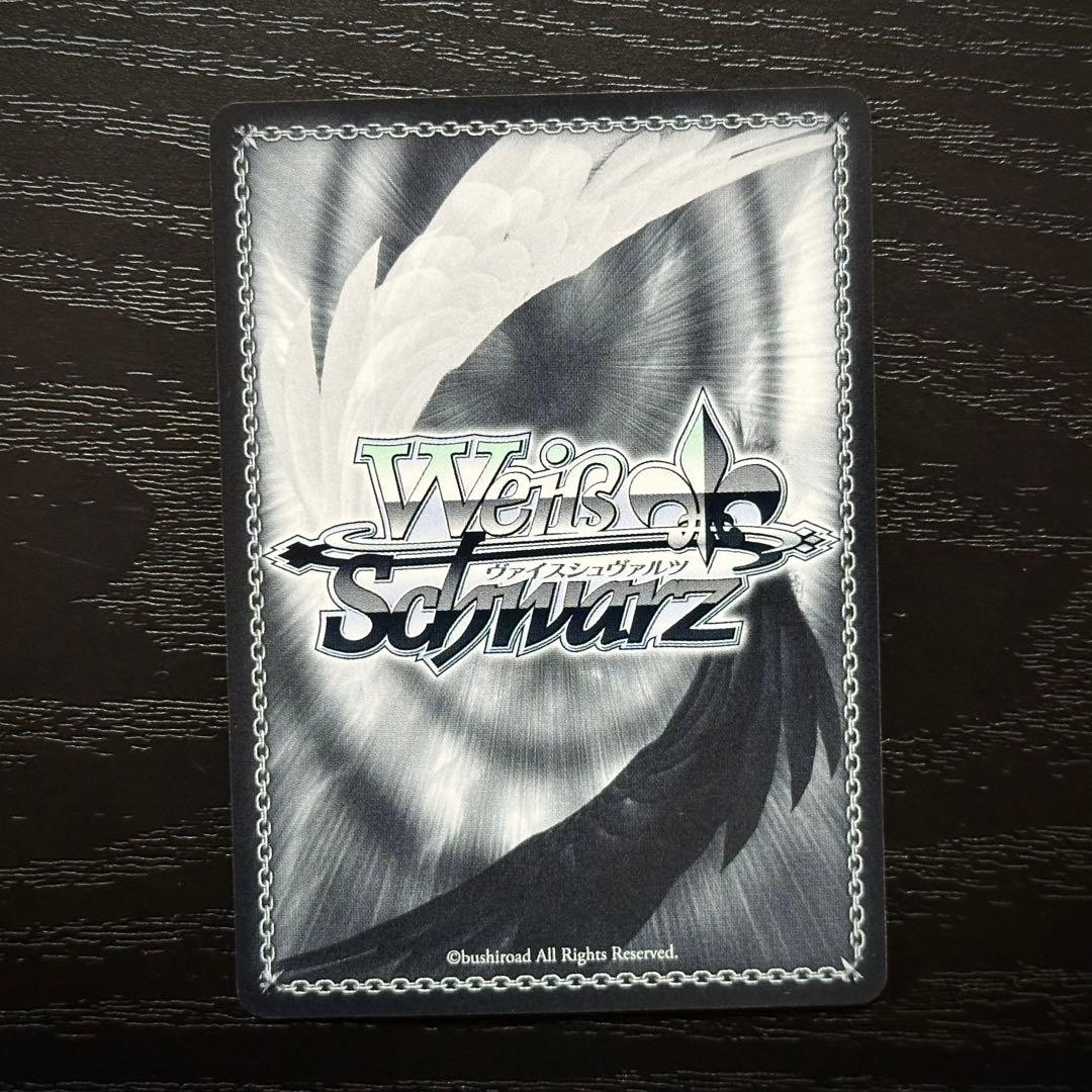 WS 純白の願い 中野五月 HYR - メルカリ