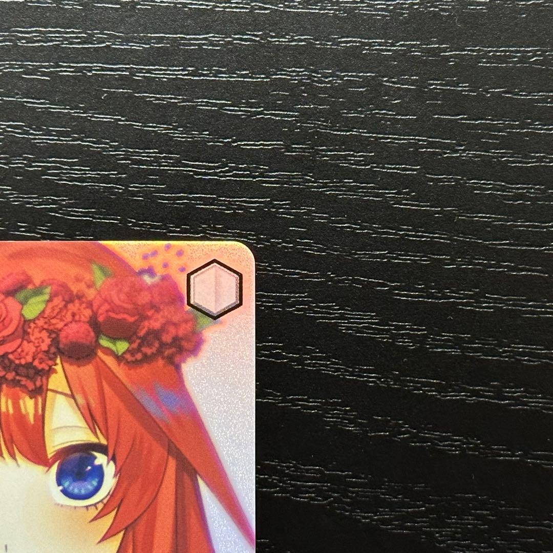 WS 純白の願い 中野五月 HYR - メルカリ