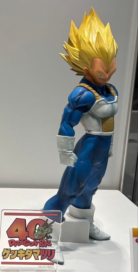 ゲンキダマツリ smsp 3体セット 孫悟空 ベジータ 身勝手の極意