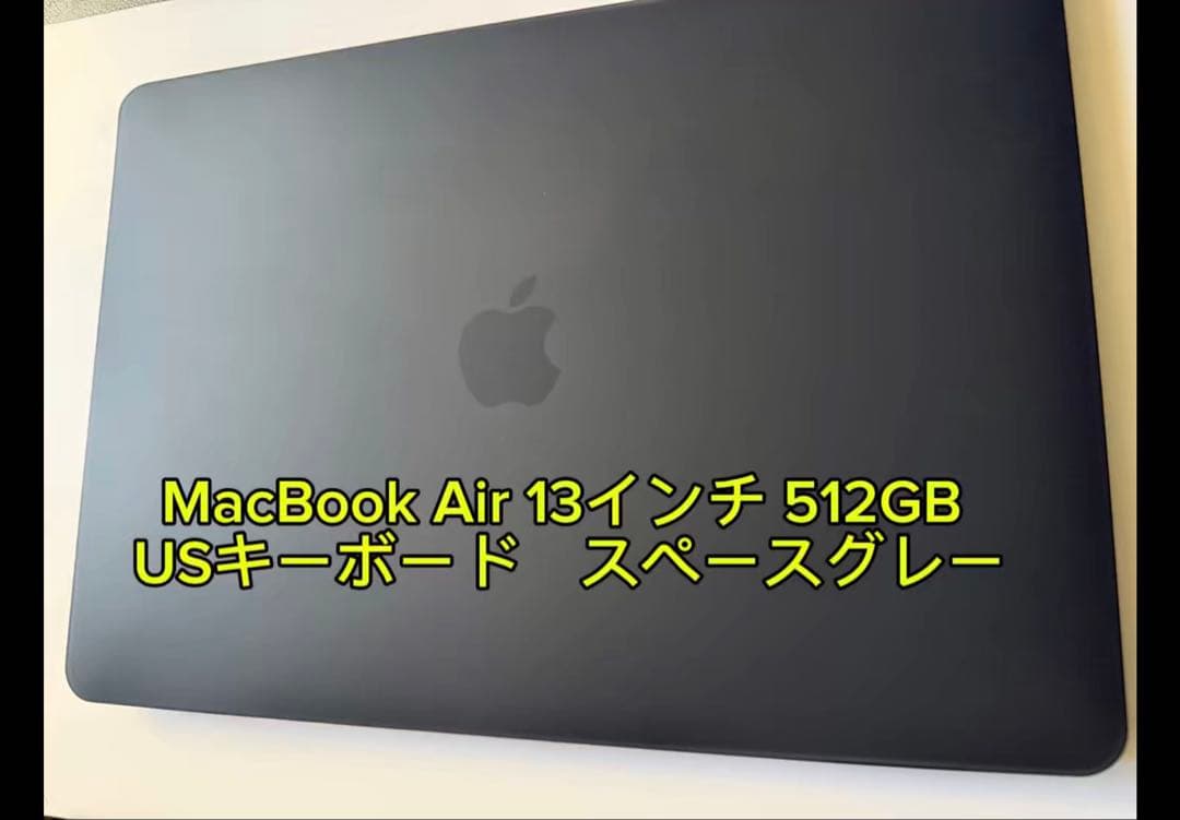 MacBook Air 13インチ 512GB USキーボード スペースグレー US配列キーボード】アップル(Apple) 13インチMacBook Air Apple M4