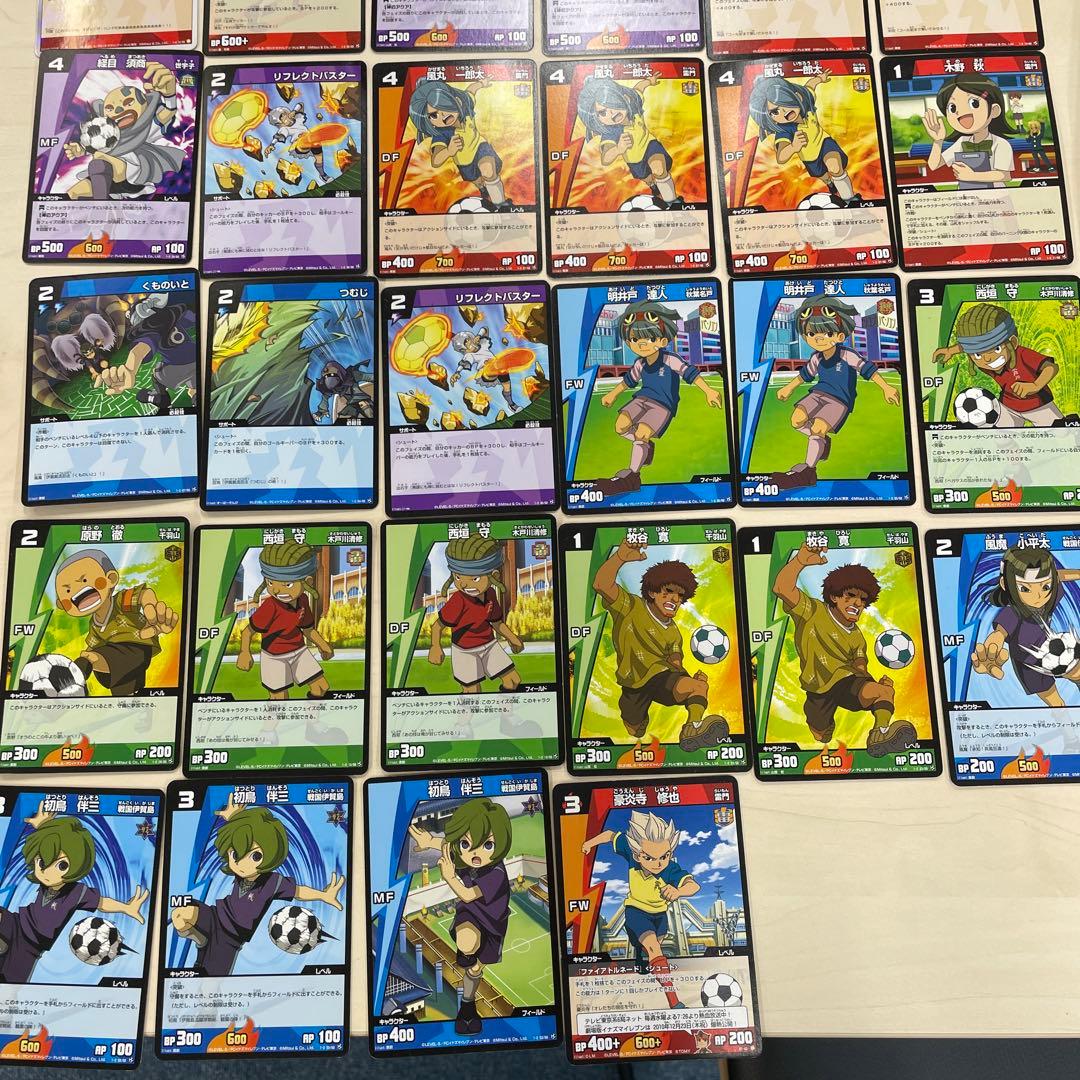 イナズマイレブンカード 秘伝の書 - メルカリ