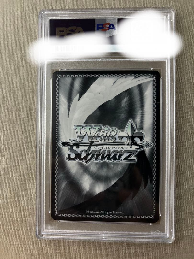 ヴァイスシュヴァルツ 迷宮に咲く花 一姫 ヴァイス PSA10