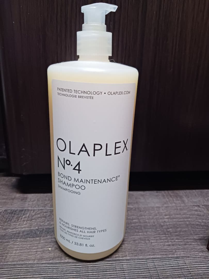 オラプレックス シャンプー オラプレックス No.4 P トーニングシャンプー ブロンドヘアー用 紫