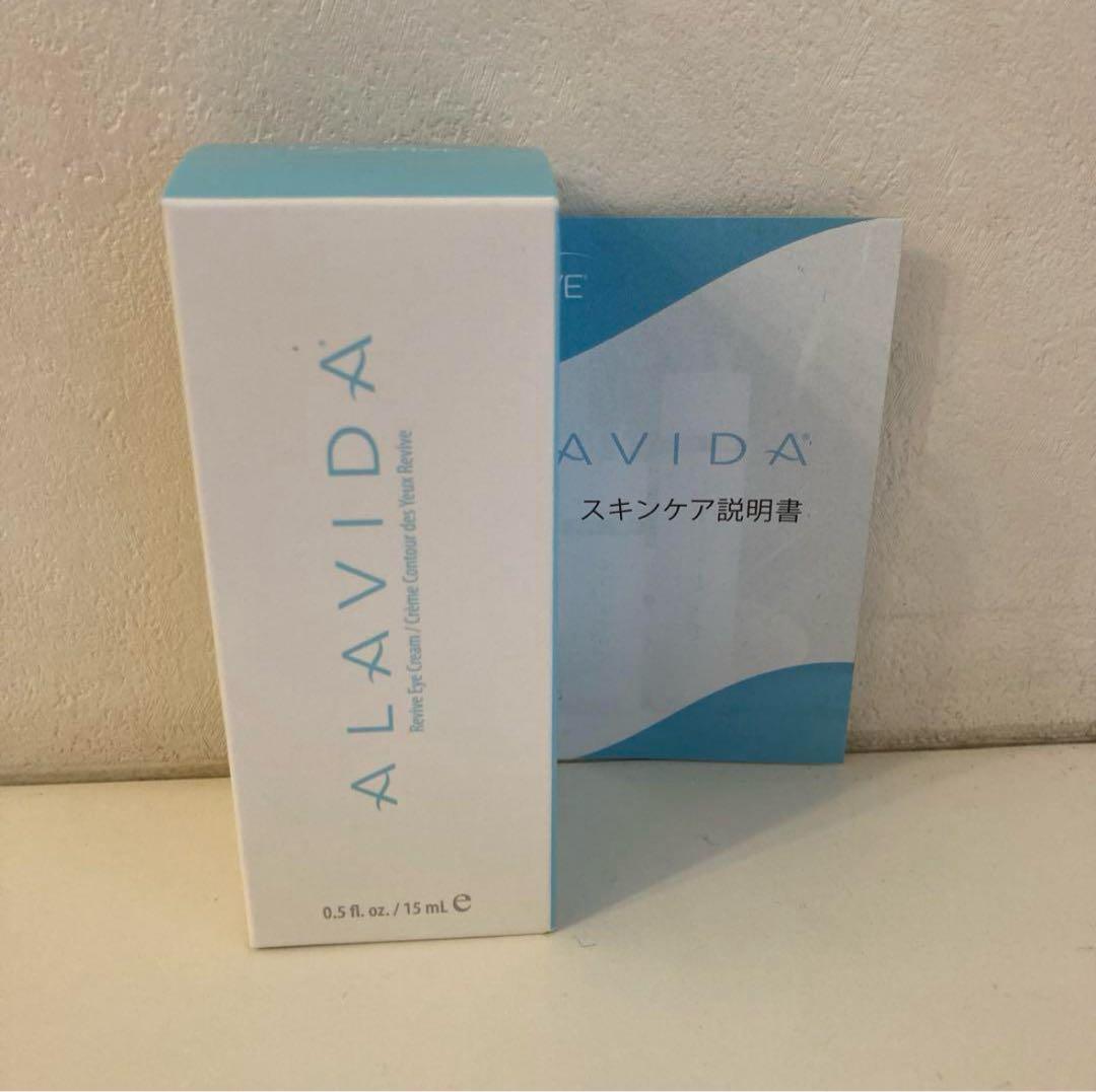 ことさん専用　LifeWave アラビダ アラビダトリオ | lovest