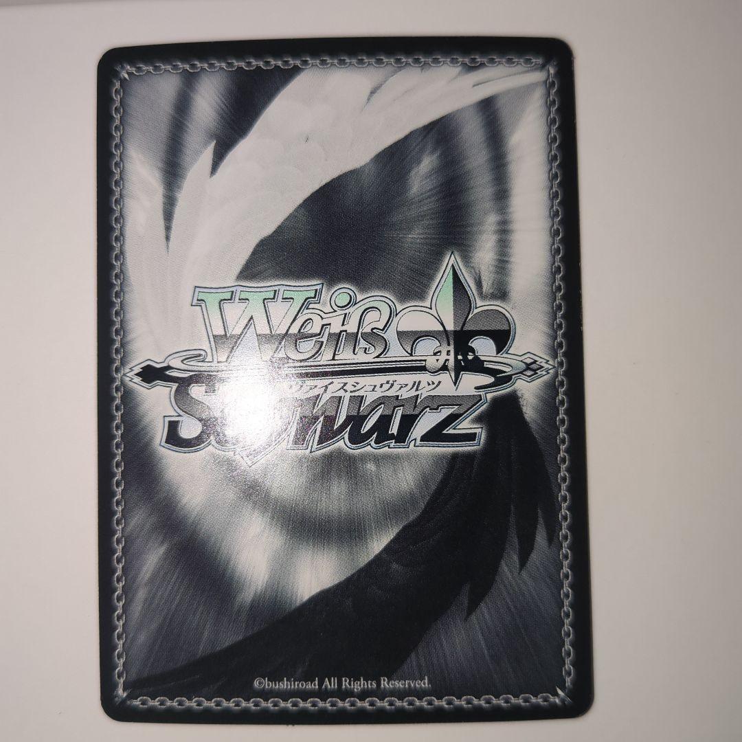 あんしん鑑定 殲滅の白い光 はやて ssp サイン - メルカリ