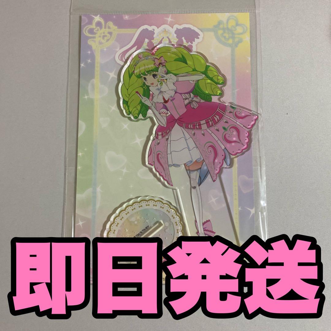 大プリパラ展 ビッグアクリルスタンド ファルル プリパラ アクスタ