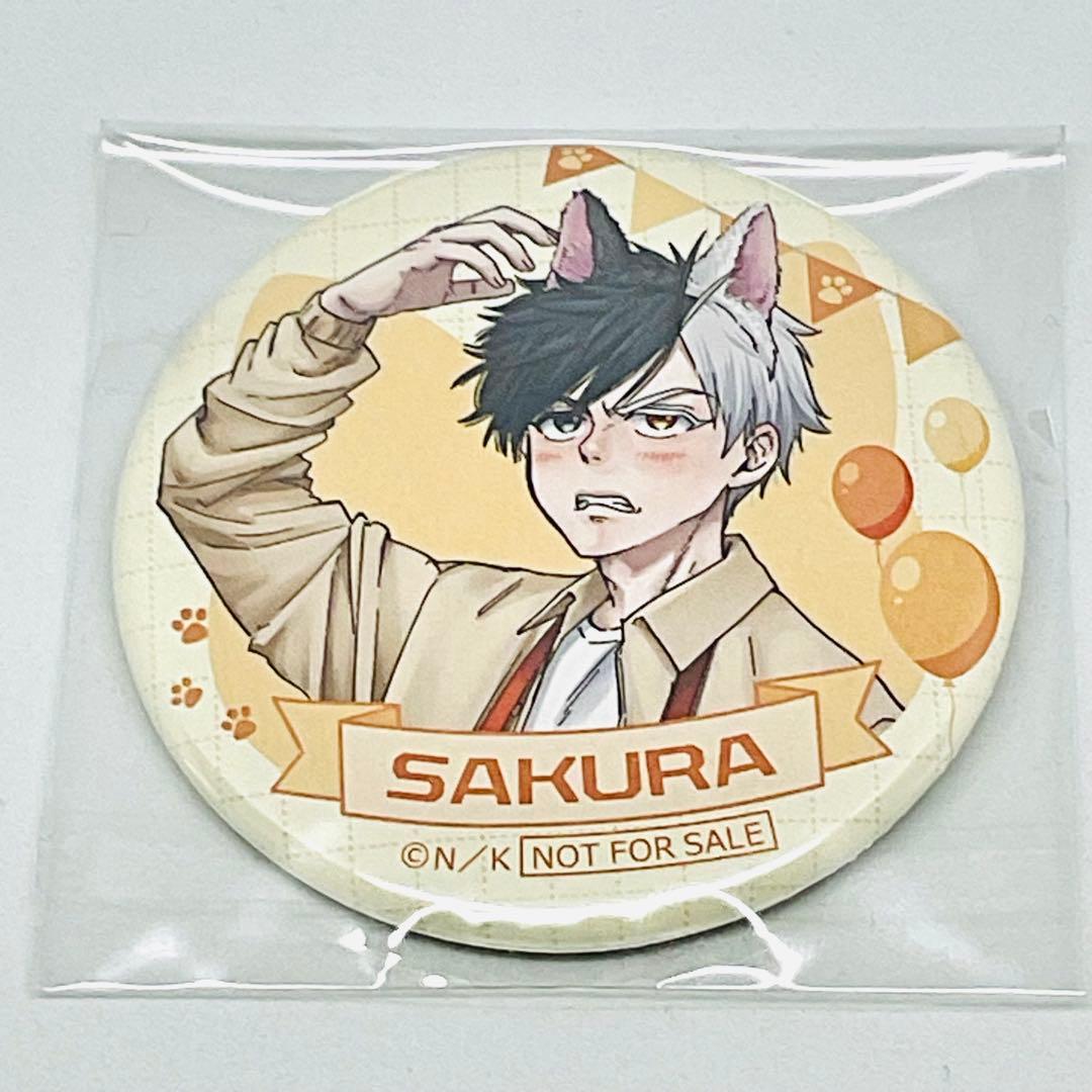 ハイキュー】牛島&天童一番くじおみくじ袋の通販はau PAY マーケット