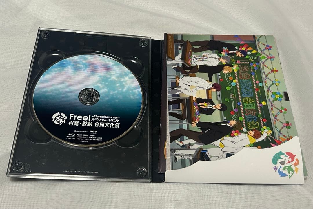 Free!-Eternal Summer-岩鳶・鮫柄 合同文化祭[DVD]特典付 - メルカリ
