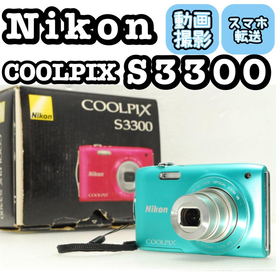 Nikon COOLPIX S3300 ❤️スマホ転送 動作確認済 ブルー ニコン Nikon COOLPIX S3300 ❤️スマホ転送 動作確認済 ブルー ニコン Amazon