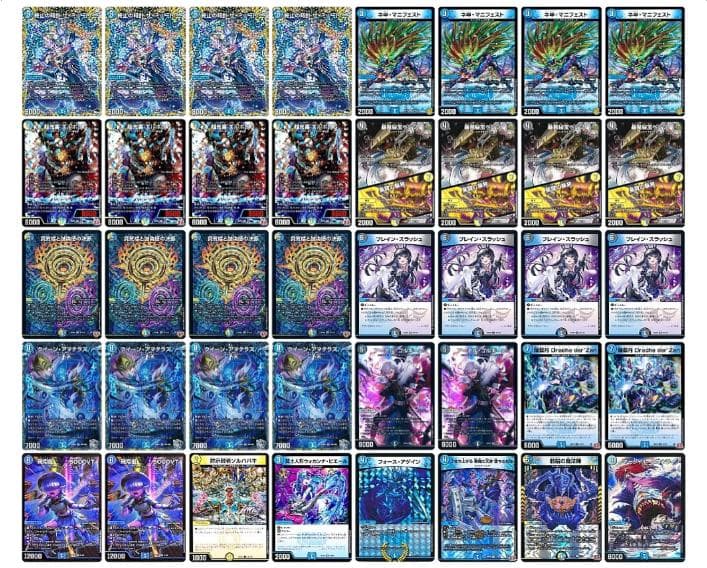 アマテラスループ ドロマーエルボロム デュエルマスターズ デッキ
