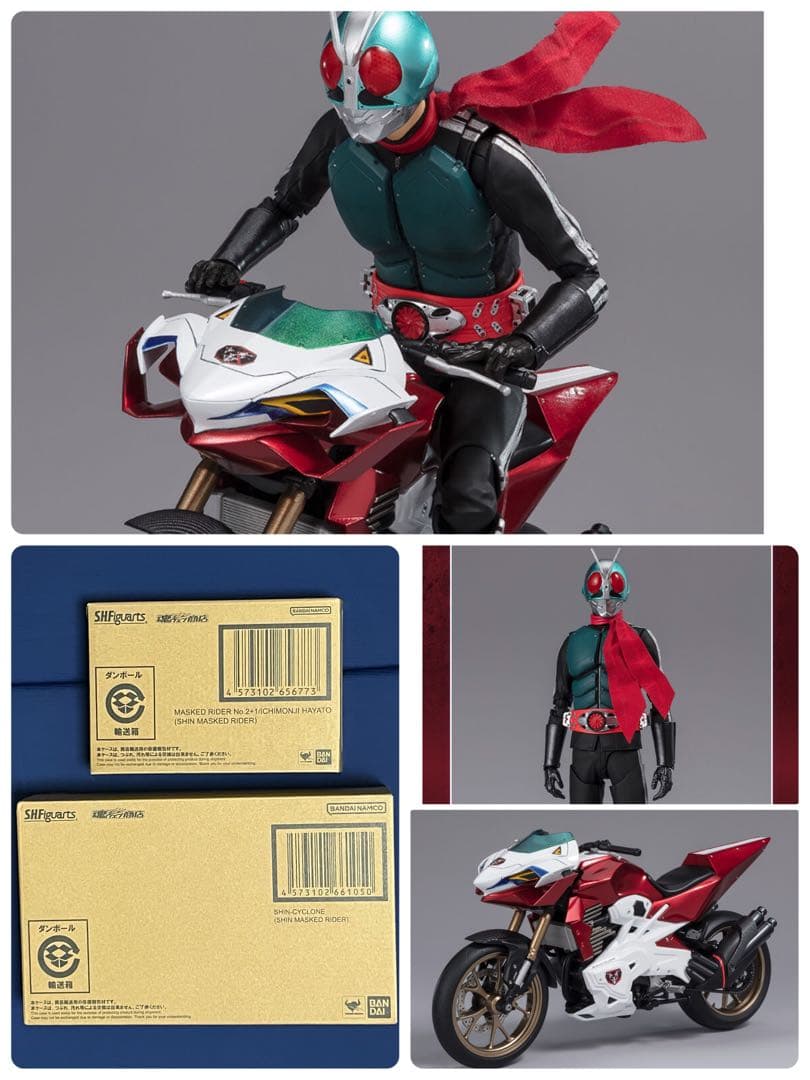 s.h.フィギュアーツ 仮面ライダー第2+1号／一文字隼人　、　シンサイクロン号 Amazon.co.jp: S.H.Figuarts 仮面ライダー第2+1号／一文字隼人（シン