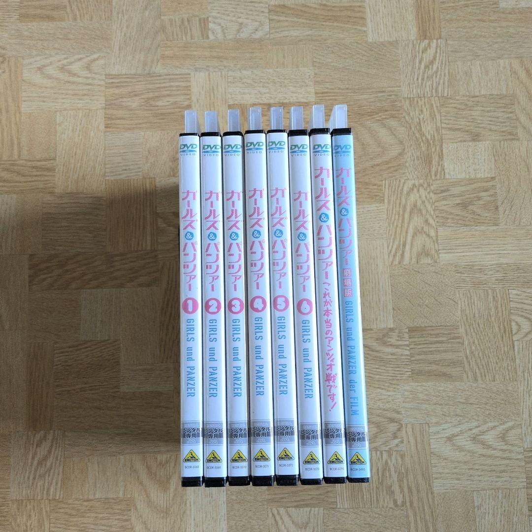 ガールズ&パンツァー OVA 劇場版【DVD】全8巻 全巻