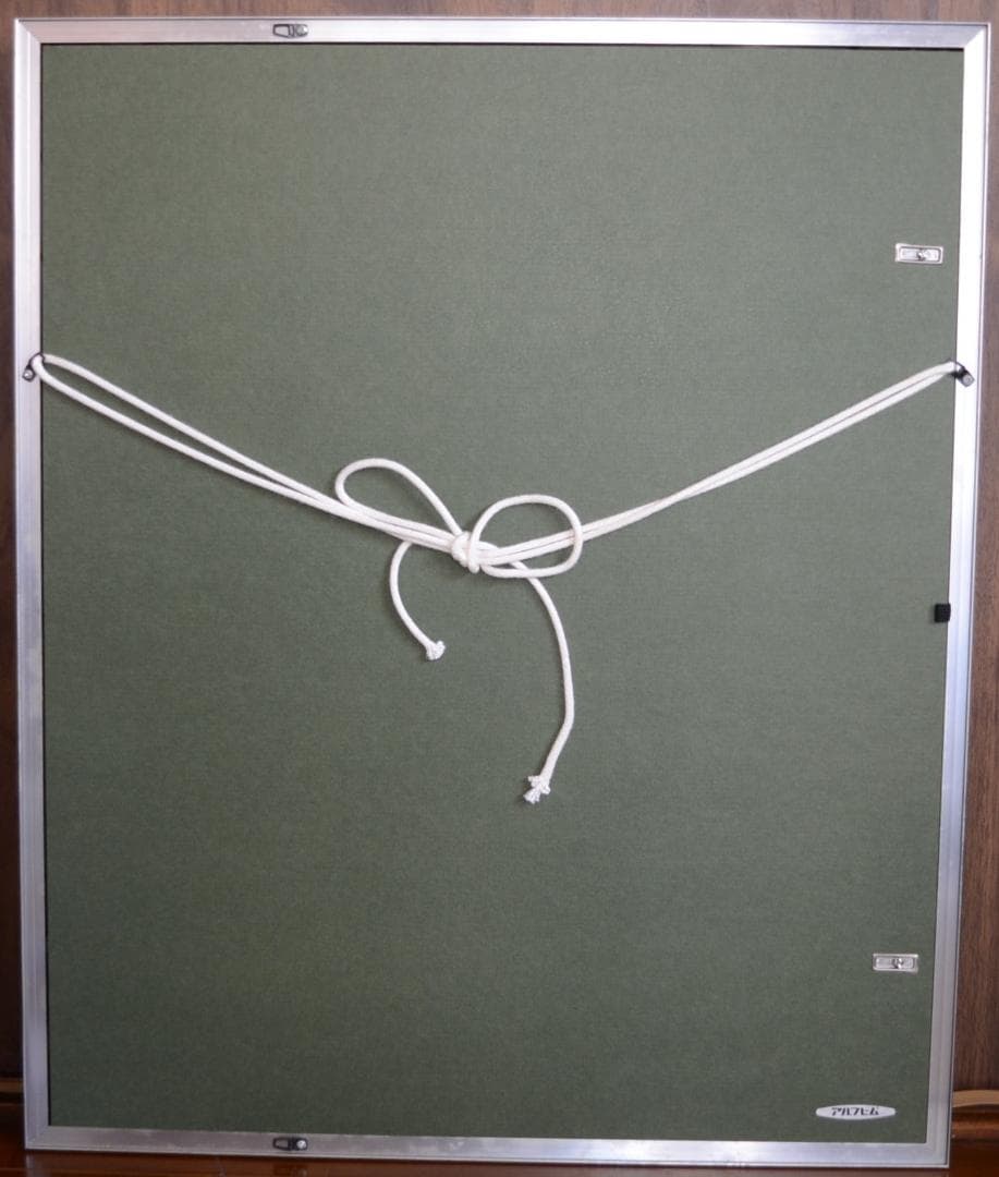 曼珠沙華(彼岸花)」 岩絵の具 額入り】東山魁夷の流派