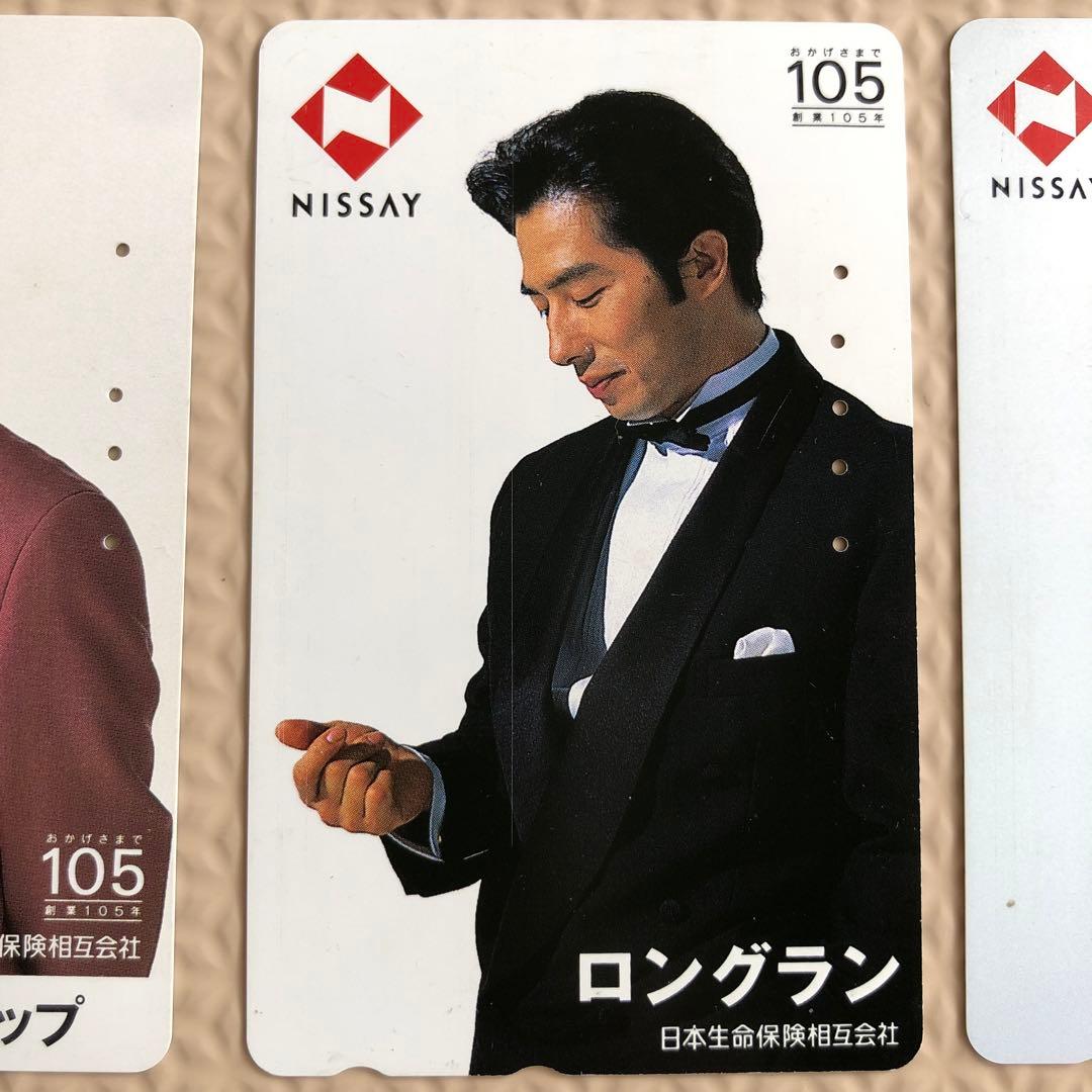 L*a様 使用済み テレホンカード NISSEI 真田広之 5枚 - メルカリ