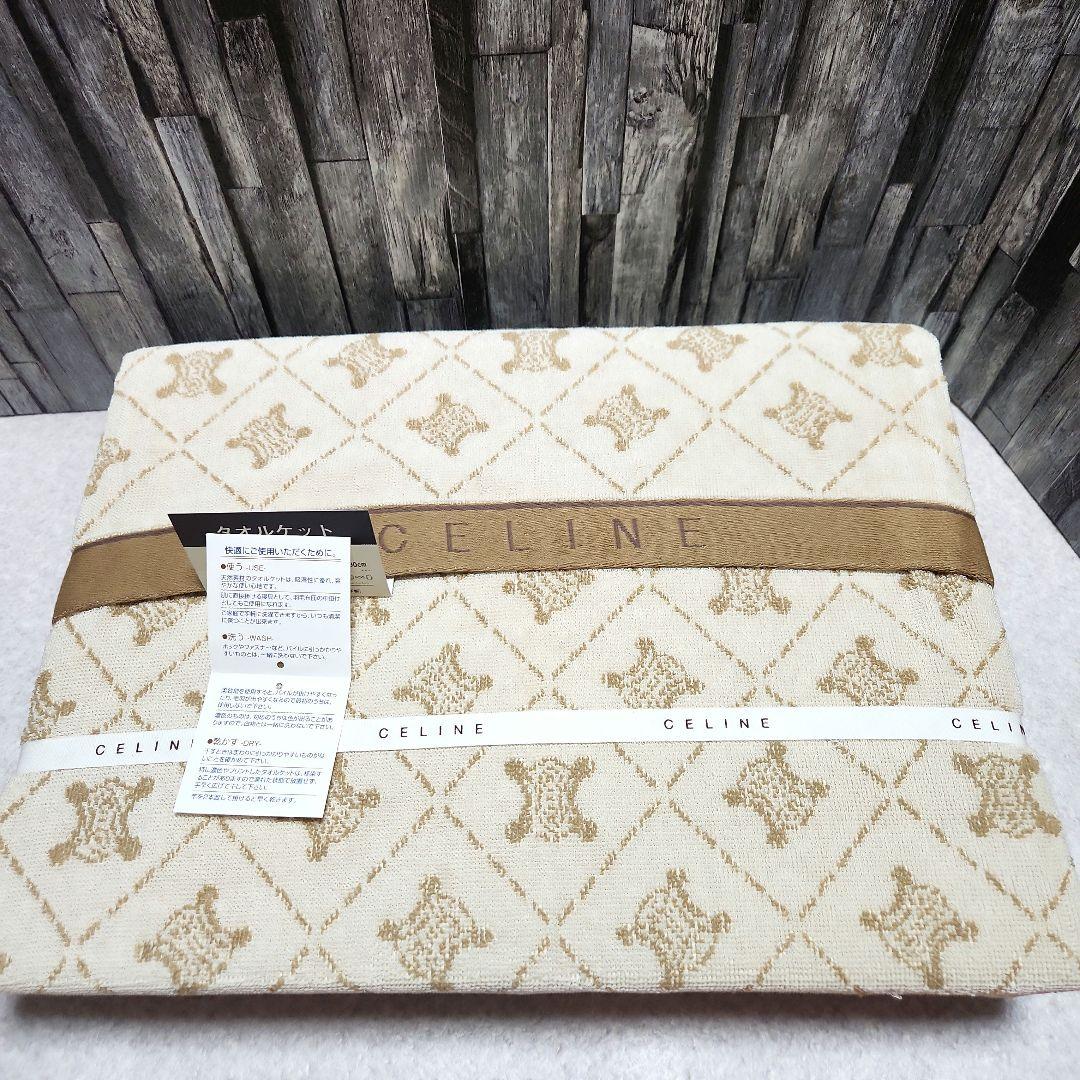 K*様 【CELINE】セリーヌ タオルケット❇新品・未使用❇ - メルカリ