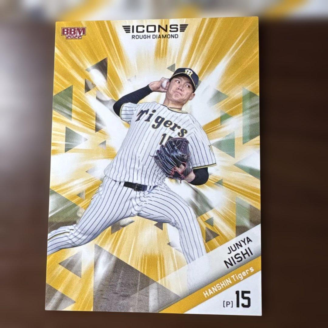 阪神タイガース BBMカード 佐藤輝明 西純矢 森木大智 ルーキーカード