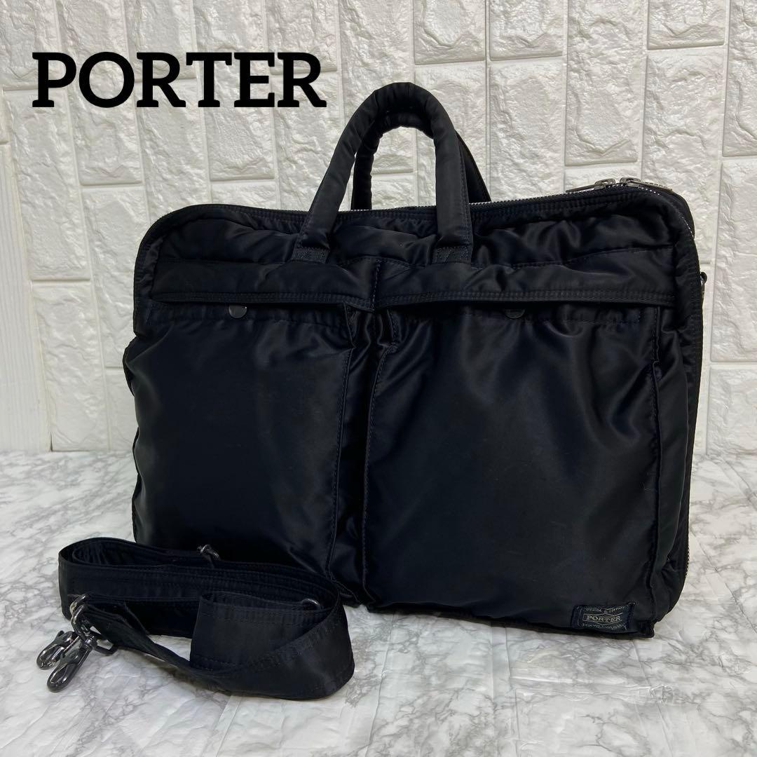 即購入ok】ポーター タンカー 2way 2層式 拡張可能 ビジネスバッグA4