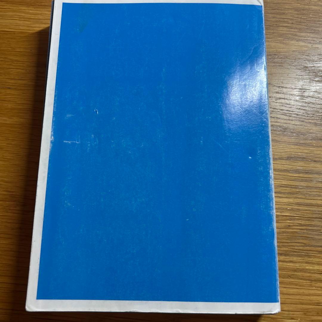 世界史 ナビゲーター 1.2.3.4 - メルカリ