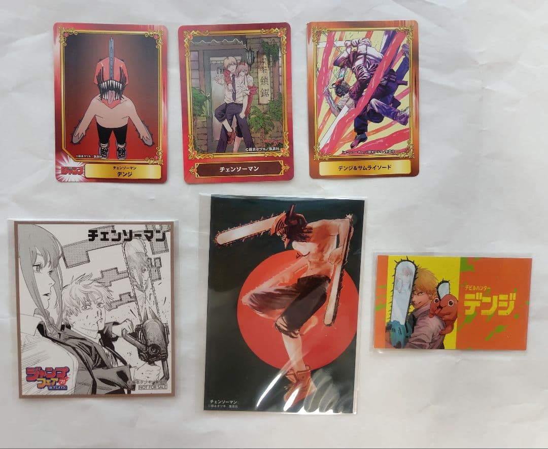 海外限定版付き チェンソーマン 全巻 初版帯ジャンパラ付 特典多数