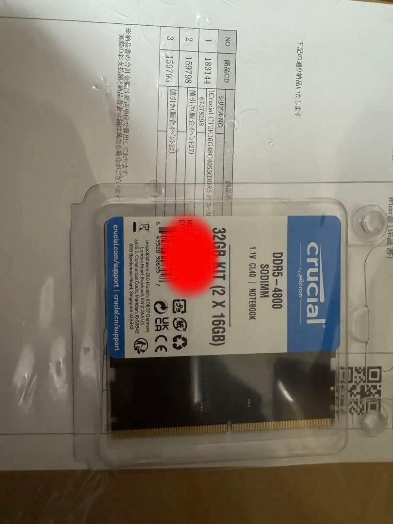 Crucial 32GB(16GB×2) DDR5 4800ノートPC 新品 Crucial 32GB DDR5 RAM Kit (2x16GB), 4800MHz CL40 Laptop Memory